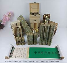 崇州胡也佛金瓶梅秘戏图3卷-小中大三版